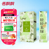 香飘飘曼优优轻轻茉绿奶茶茉莉奶绿牛乳茶速溶粉便携条装176g