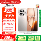 一加 Ace 5 16GB+256GB 引力钛 国家补贴 第三代骁龙 8 风驰游戏内核 冰川电池 oppo游戏AI智能5G手机