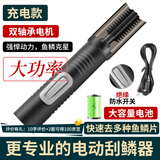 拜杰电动刮鱼鳞机神器全自动刮鱼鳞器机器商用杀鱼工具刀刨打去刮鳞器