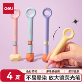 得力（deli）不易晕染荧光笔 奇趣撞色学生文具考试复习划重点手帐绘画办公标记笔记号笔 4支/盒 SK235