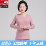 三枪 厚棉型老年女士全棉秋衣秋裤套装 妈妈秋衣秋裤大码妈妈棉毛衫 裸粉（圆领） L 165