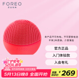 斐珞尔（FOREO）露娜洁面仪LUNA Play Plus2玩趣增強版电动洗脸仪温和清洁按摩洗脸神器520礼物 不可充电