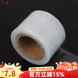 惠之尔羽毛球拍手胶打底膜吸汗带毛巾握把胶乒乓球手柄缠绕绑底胶 HAC-211打底膜（单卷）