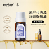 伊帕尔汗薰衣草精油单方精油保湿护肤面部按摩油身体按摩油 太空蓝薰衣草精油10ml  单方
