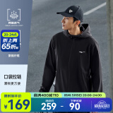鸿星尔克于适同款|外套男春夏季防泼水运动服上衣风衣轻户外休闲软壳夹克 【1075】正黑-连帽 XL (175cm/140斤)