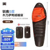 天石城市轻户外羽绒睡袋成人木乃伊睡袋大人可拼接双人露营登山驯鹿 3.0版 0度右开 咖啡色