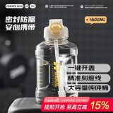 炊大皇运动水杯吨杯大容量吨桶运动水壶塑料水杯 白色1600ml