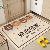 意尚（YISHANG）入户门脚垫大门口进门地垫入户入门垫可裁剪防滑丝圈可擦洗地毯