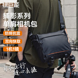 绿巨能（llano）S3捕影相机包单肩斜挎机能休闲摄影包微单相机保护包适用索尼佳能富士尼康单反防水摄影镜头收纳