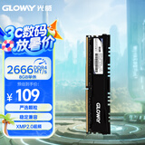 光威（Gloway）8GB DDR4 2666 台式机内存条 悍将系列