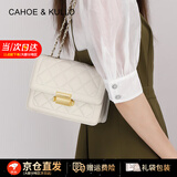 CAHOE KULLO官方包包女包牛皮轻奢侈2025新款品牌时尚菱格百搭女士斜挎单肩包 米白色-CK女包送女朋友老婆生日情人节礼物