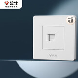 公牛（BULL）墙壁插座 G07系列 一位电脑插座 86型面板G07T102 象牙白 暗装