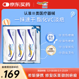 倍舒痕倍舒痕美国进口Dermatix硅凝胶祛疤膏修复增生剖腹产外伤双眼皮6g