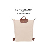 LONGCHAMP珑骧Le Pliage Original系列女士中号双肩背包