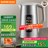 苏泊尔（SUPOR）电热水壶 1.7L大容量调温保温恒温母婴 冲奶粉烧水壶 大彩屏实时显温 316L不锈钢电水壶SW-17J82A