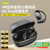HTC【蓝牙6.0丨空间音效3.0】蓝牙耳机挂耳式无线骨传导概念耳夹运动跑步高音质降噪超长续航大电量 幻夜黑【蓝牙6.0+UFT定向传音】