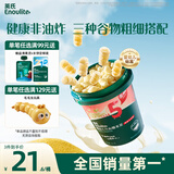 英氏（Engnice）婴幼儿开心爆米花奶香玉米味 婴儿零食辅食非油炸谷物宝宝零食35g