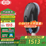 玻妞（HOBOT）全自动家用喷水擦窗机器人波妞擦玻璃机器人 干湿两用擦玻璃窗神器 玻妞388