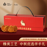 Arale老字号古早黄油糕点礼盒480g 节日送礼 代餐点心下午茶 休闲零食