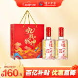 泸州老窖 六年窖头曲 浓香型白酒 52度500ml*2瓶 蛇转钱坤礼盒 过年送礼