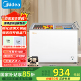 美的（Midea）220升双温双箱展示柜家商两用囤货雪糕冰柜大容量冷柜推拉玻璃双门冷藏冷冻卧式冰箱 BCD-220VM(E)