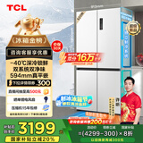 TCL大无界520升T15十字四门双系统双净味594mm超薄平嵌冰箱国家补贴20%风冷无霜一级能效R520T15-UQS