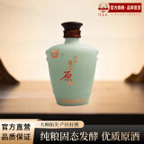 泸宜遵酒白酒金三角产区原酒 固态发酵纯粮食白酒收藏小酒礼盒酒具套装 56度 300mL 1瓶 （1代）清香