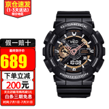 卡西欧Casio手表g-shock黑金魔金防震防水运动男表 黑玫瑰金GA-110RG-1A