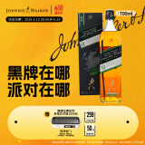 尊尼获加（JOHNNIE WALKER）洋酒 12年黑方黑牌低地区盒装700ml 苏格兰调和型威士忌