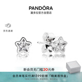 潘多拉（PANDORA）星之璀璨耳钉925银闪耀星星小巧精致个性生日礼物送女友