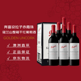 奔富（Penfolds）蔻兰山西拉/设拉子赤霞珠干红葡萄酒木塞原瓶进口750ml*6【澳版】