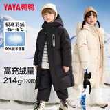 鸭鸭儿童羽绒服男女童冬季新款长款过膝中大童装极寒亲子外套HR
