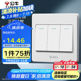 公牛（BULL） 墙壁开关 G07系列 三开单控开关 86型面板G07K311C 白色 暗装