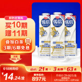 光明优倍 浓醇  900ml*1 全脂鲜奶 鲜奶定期购