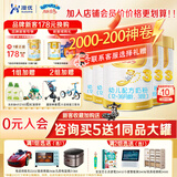 澳优（Ausnutria） 能立多（原能力多）婴幼儿配方奶粉（1-3岁）3段 荷兰原装进口 3段 * 860g 5罐 【礼赠选1】