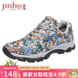 金猴（JINHOU）训练鞋透气舒适户外登山单鞋男士跑步鞋运动户外休闲徒步鞋 四季经典款 42