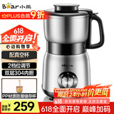 小熊（Bear）研磨机 家用磨粉机 打粉机 中药粉碎机 料理机 干粉机 不锈钢打粉研磨机FSJ-A05N6