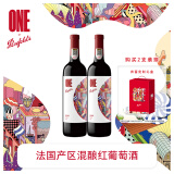 Penfolds【奔富官旗】华晨宇同款 奔富一号法国干红葡萄酒750ml 送礼宴请 双支礼盒装