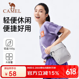骆驼（CAMEL）户外运动单肩包男女斜挎包健身小包休闲挎包骑行包单肩背包潮