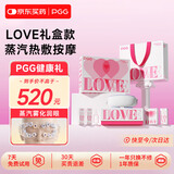 PGG眼部按摩仪护眼仪   E4pro紫 LOVE礼盒款 父亲节礼物