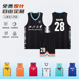 悦物耐典篮球服运动套装男印刷定制运动比赛训练队服学生球衣团队篮球队服 A211-黑色 2XL