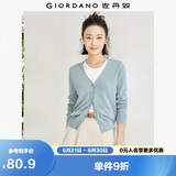佐丹奴针织开衫女小外套 纯棉V领小衫女 外搭纯色女外衣05350649