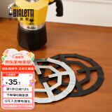 比乐蒂（Bialetti）摩卡壶咖啡具配件炉架燃气炉灶支架家用煮咖啡煤气灶架子圆形猛火 【新品】银色炉架（大号）