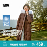 森马（Semir）羽绒服女长款三防防风宽松冬季2024保暖毛领连帽外套109724113018