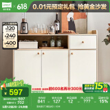 林氏家居餐边柜北欧现代简约客厅茶水柜家用多功能收纳储物碗柜实木脚 落地款|T3餐边柜1.18米