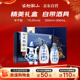 古越龙山 库藏十年 半干型 绍兴黄酒 300ml+500ml 礼盒装 花雕 
