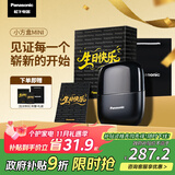 松下（Panasonic）剃须刀电动刮胡刀小方盒mini便携款往复式男生生日礼物送男士朋友父亲cm20