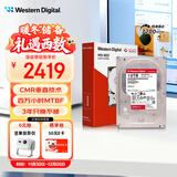西部数据（WD）NAS机械硬盘 WD Red Plus 西数红盘10TB私有云7200转512MB SATA CMR垂直网络存储3.5英寸WD100EFGX