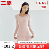 三枪（THREEGUN）秋衣秋裤男女套装加厚100%纯棉保暖内衣抗静电情侣秋冬季打底衣 肤妃色（女 圆领） 2XL