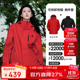 骆驼（CAMEL）CamelTex户外御寒冲锋衣男女同款防油污外套三合一登山服  XL